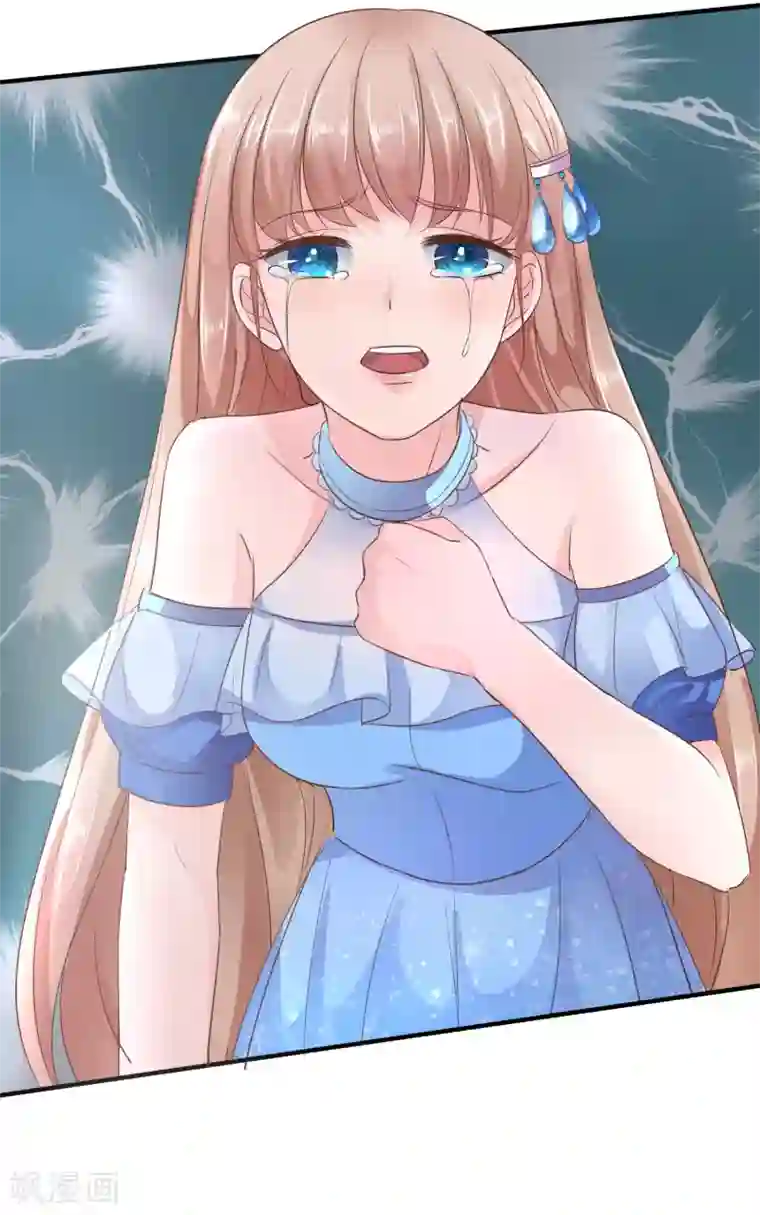 冰山总裁强宠婚第2话 原来，我只是个笑话