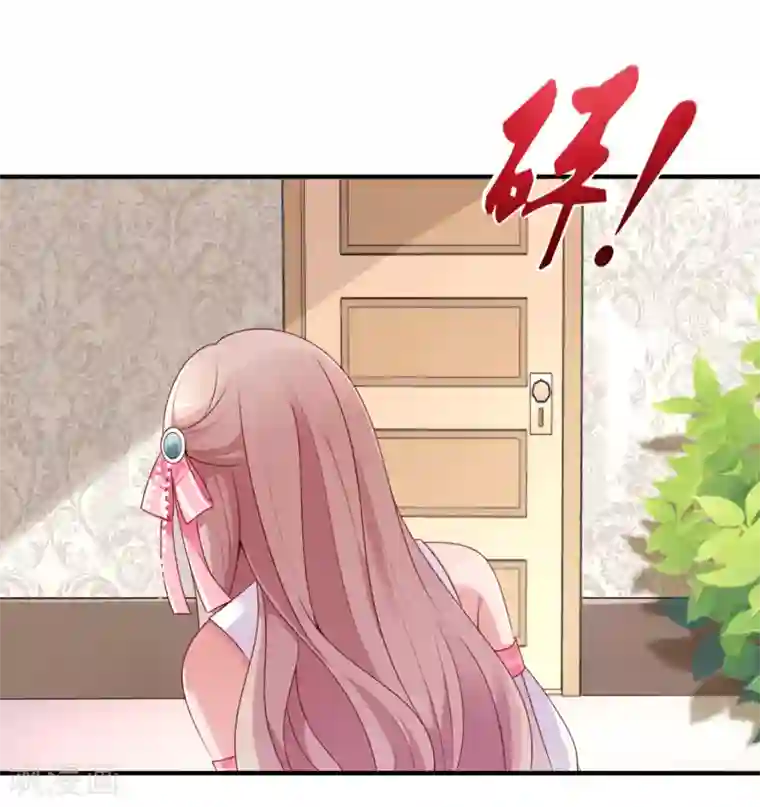 冰山总裁强宠婚第2话 原来，我只是个笑话