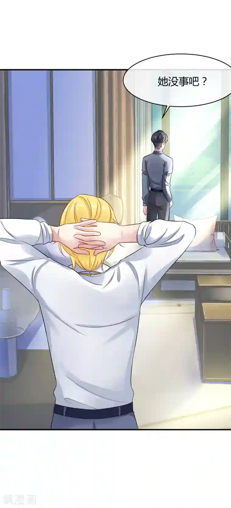 冰山总裁强宠婚第3话 她是我的解药！