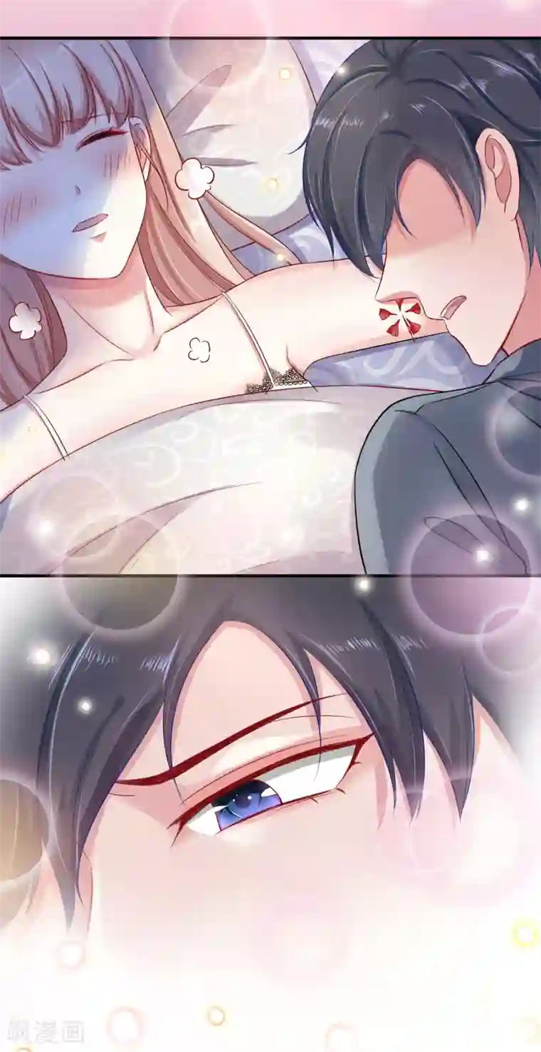 冰山总裁强宠婚第3话 她是我的解药！