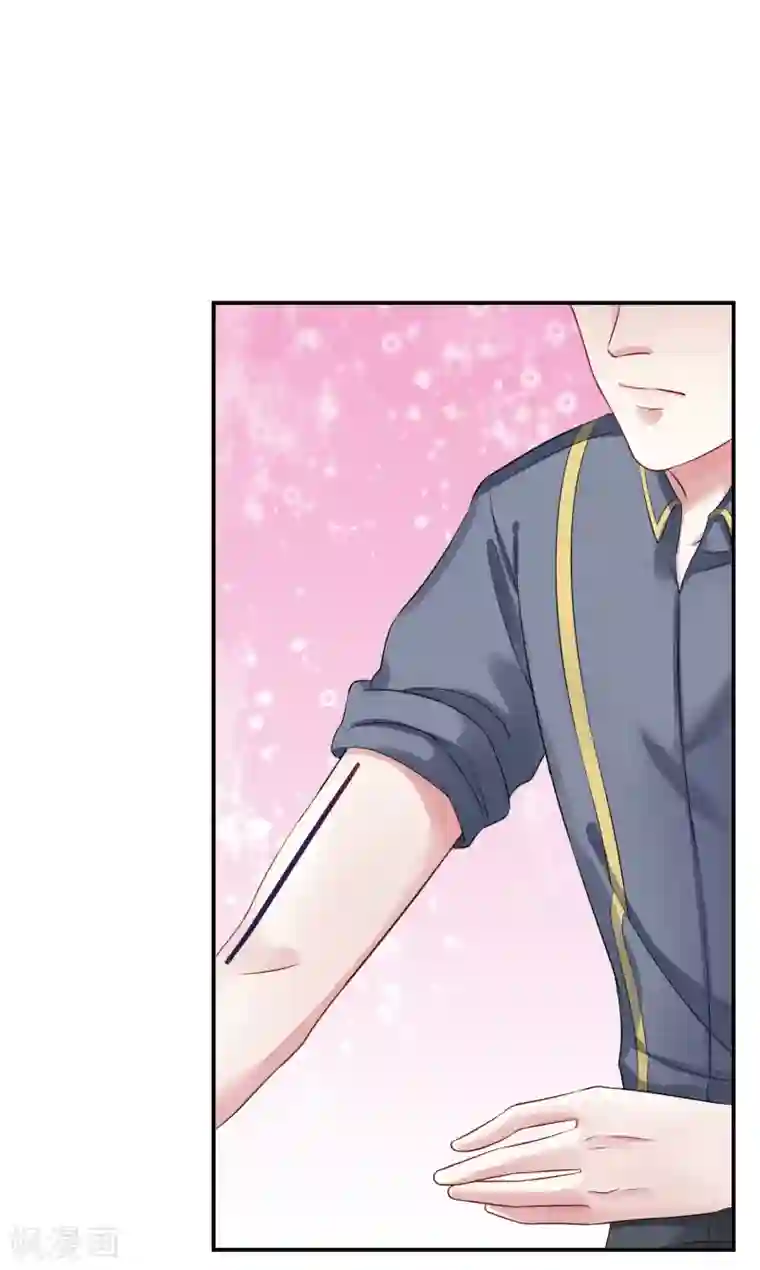 冰山总裁强宠婚第3话 她是我的解药！