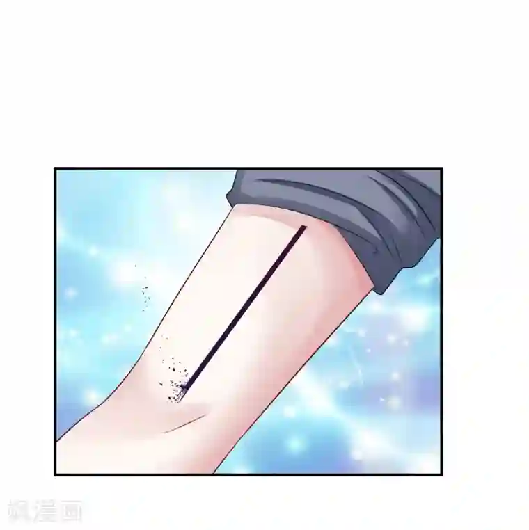 冰山总裁强宠婚第3话 她是我的解药！