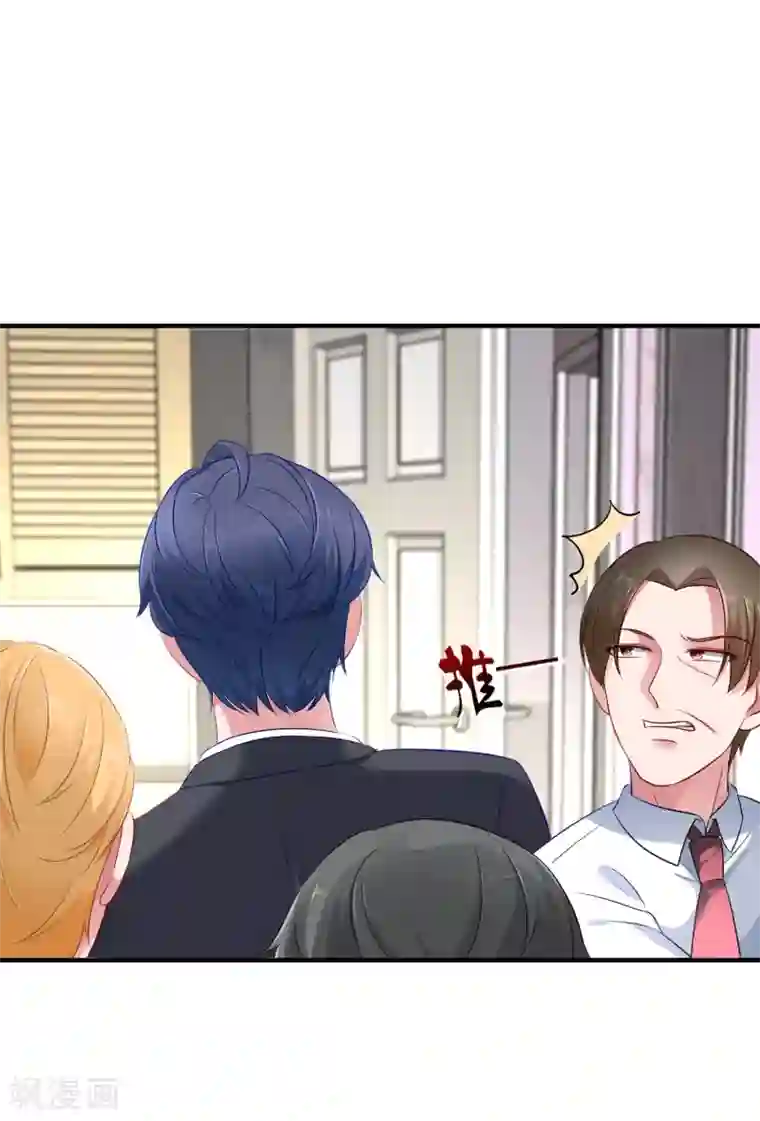 冰山总裁强宠婚第3话 她是我的解药！