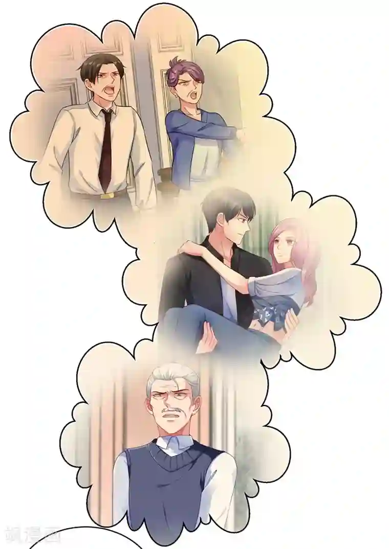 冰山总裁强宠婚第4话 你想怎么报复欺负你的人？