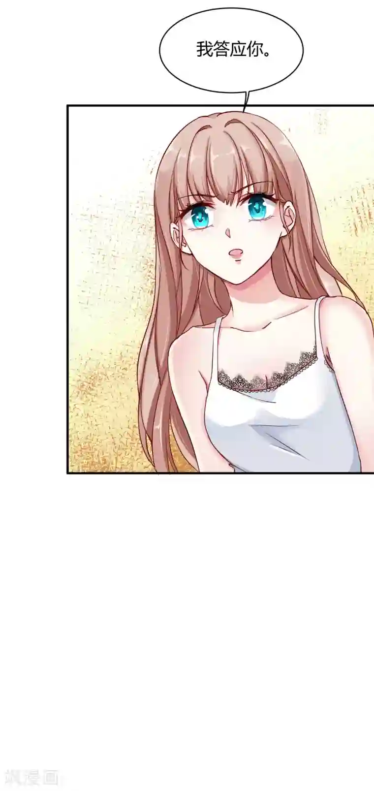 冰山总裁强宠婚第4话 你想怎么报复欺负你的人？