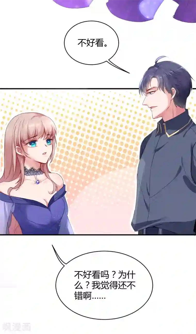 女王贵妇享受群奴伺候第5话 落魄女也可以如此绚烂！