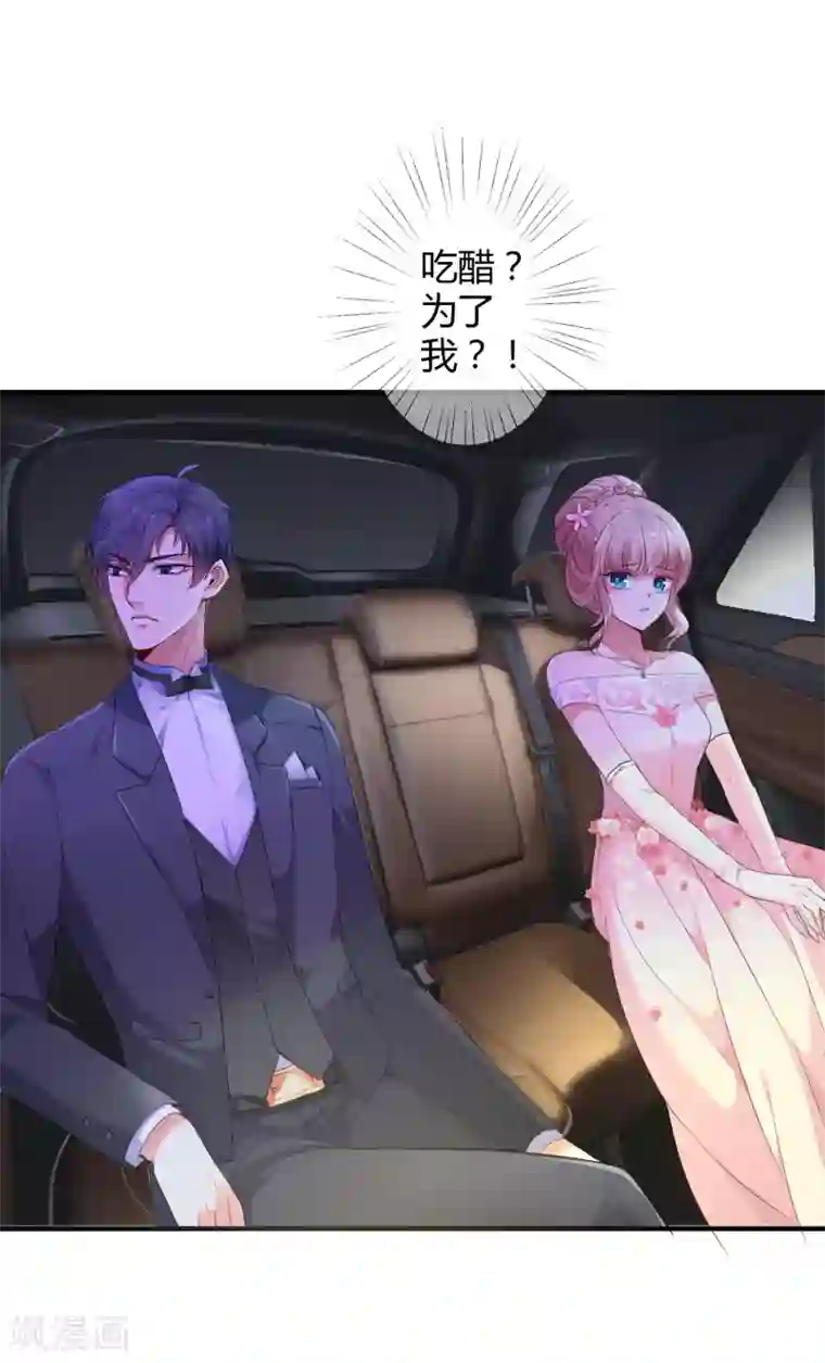 女王贵妇享受群奴伺候第5话 落魄女也可以如此绚烂！