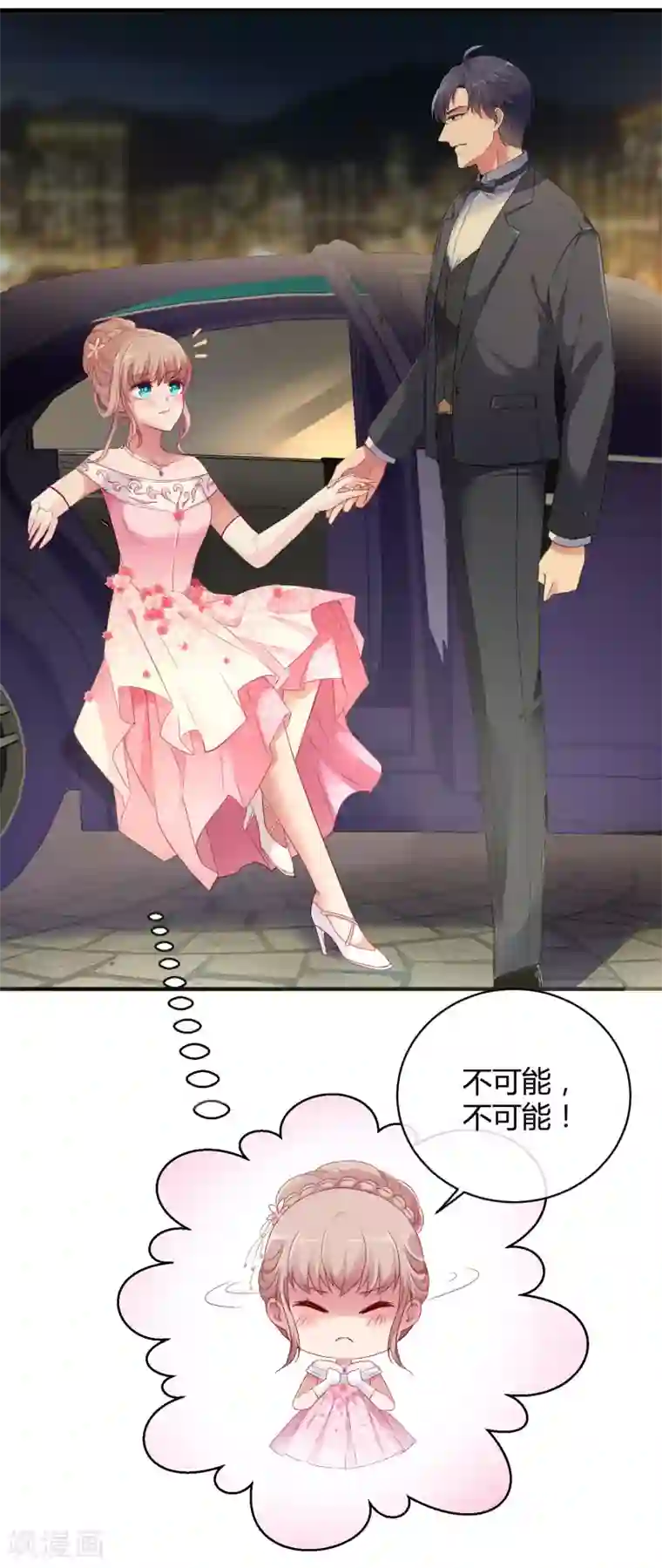 冰山总裁强宠婚第5话 落魄女也可以如此绚烂！