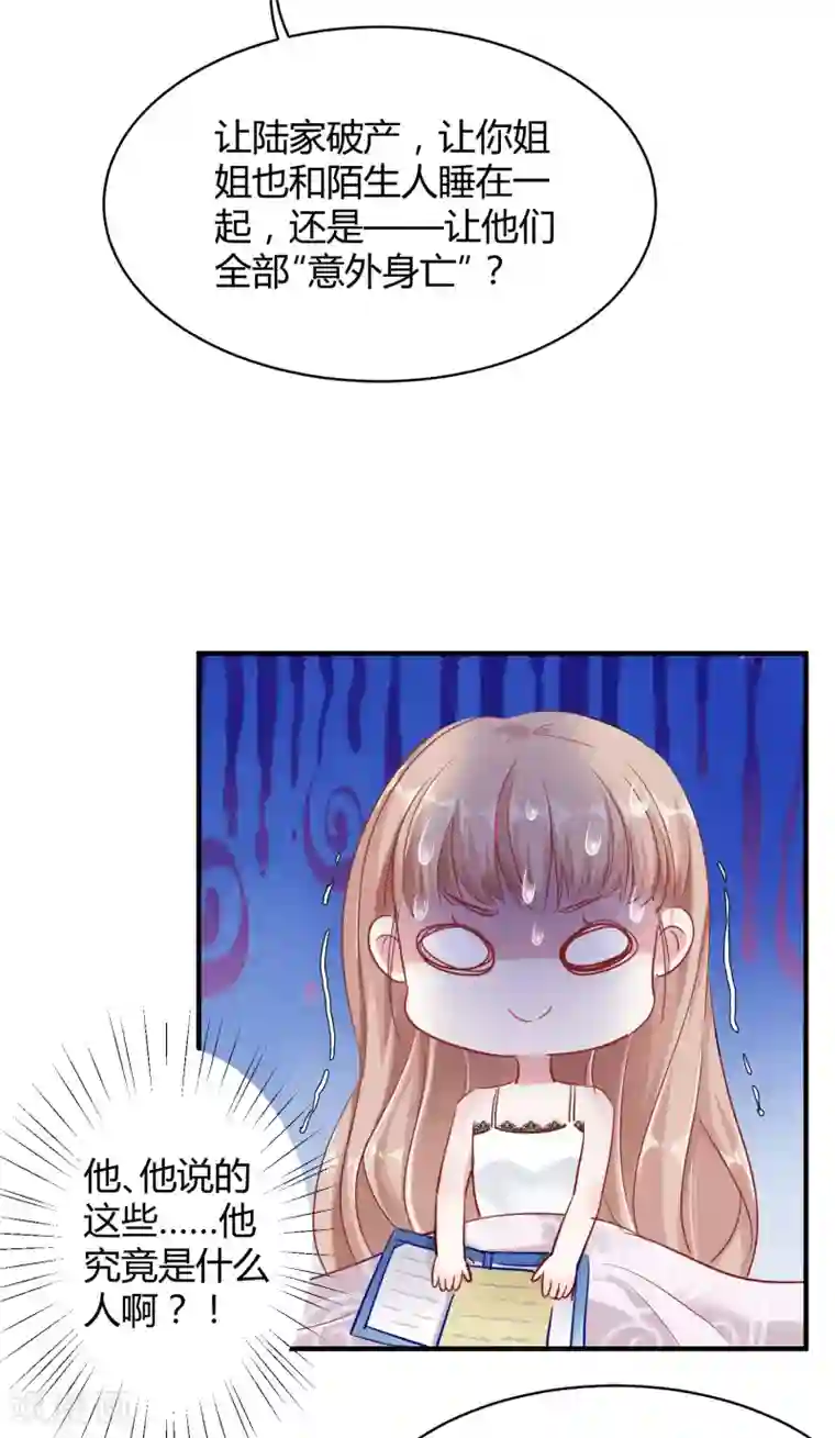 女王贵妇享受群奴伺候第5话 落魄女也可以如此绚烂！