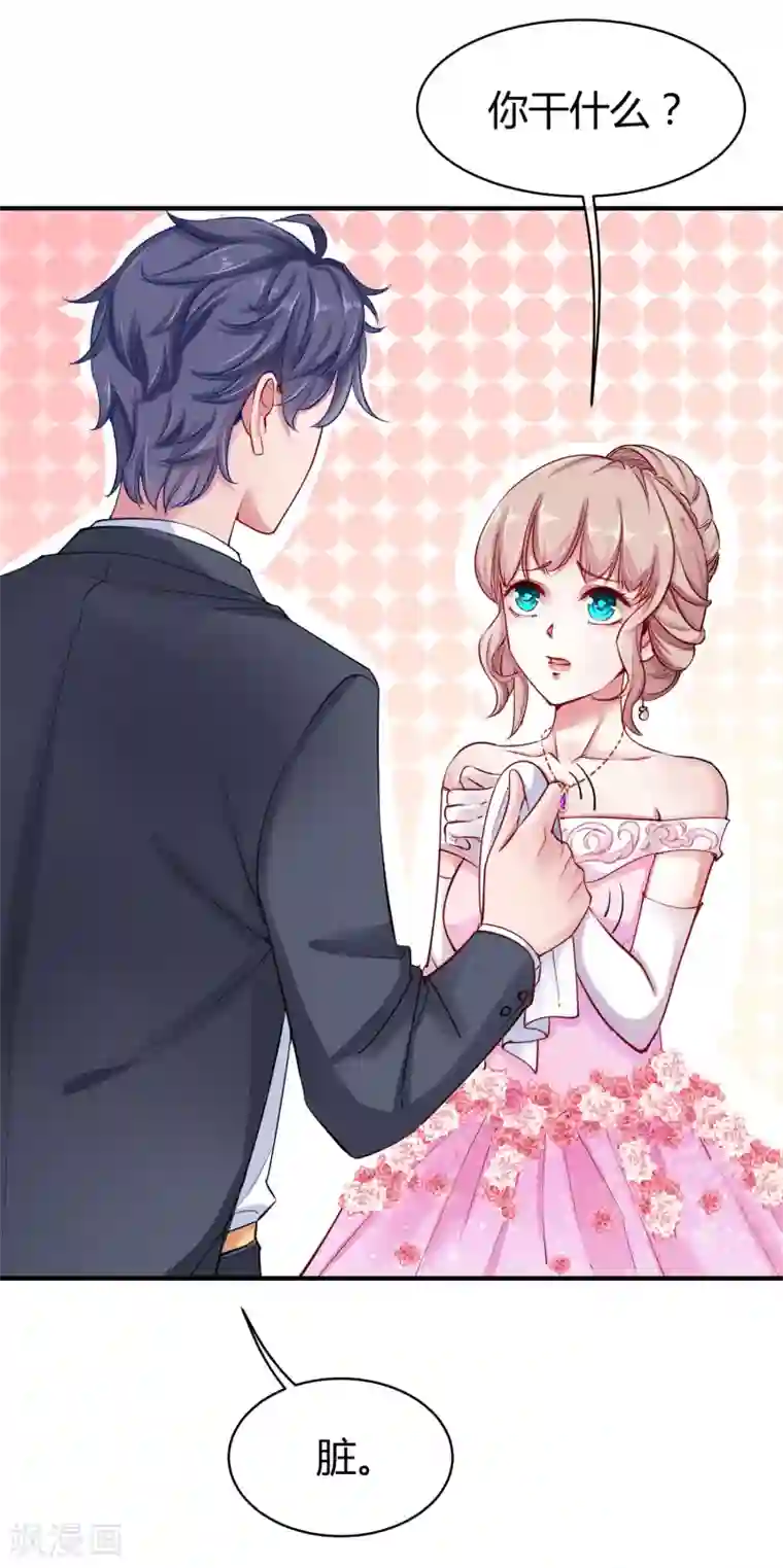 女王贵妇享受群奴伺候第5话 落魄女也可以如此绚烂！