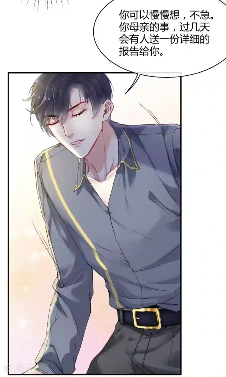 女王贵妇享受群奴伺候第5话 落魄女也可以如此绚烂！