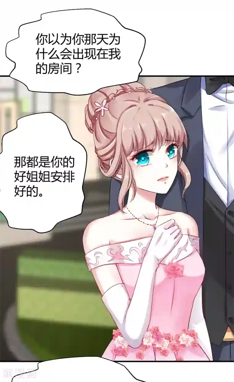 女王贵妇享受群奴伺候第5话 落魄女也可以如此绚烂！