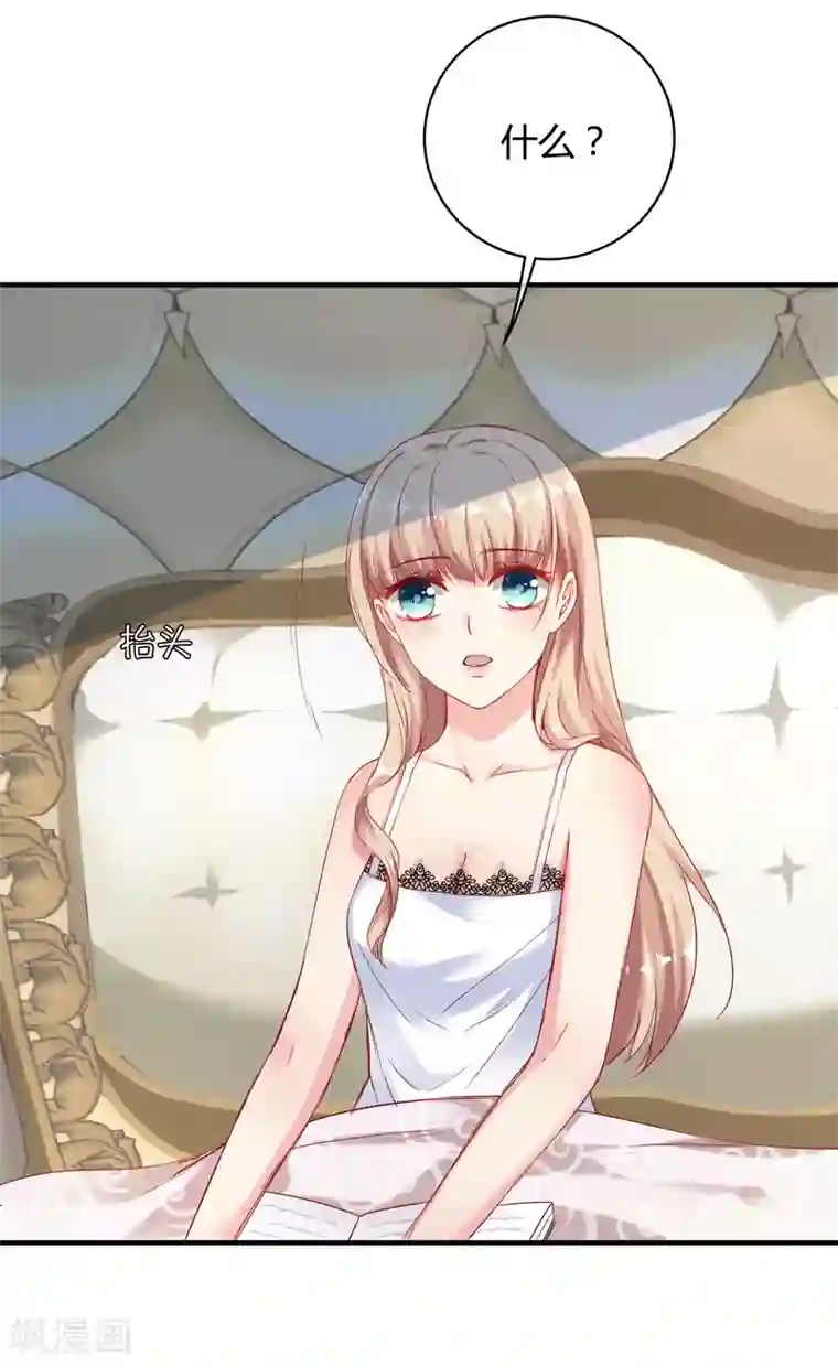 女王贵妇享受群奴伺候第5话 落魄女也可以如此绚烂！