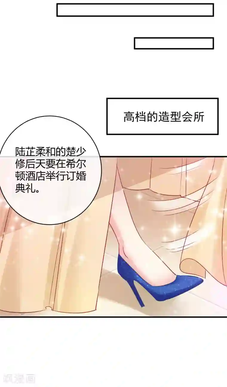 女王贵妇享受群奴伺候第5话 落魄女也可以如此绚烂！