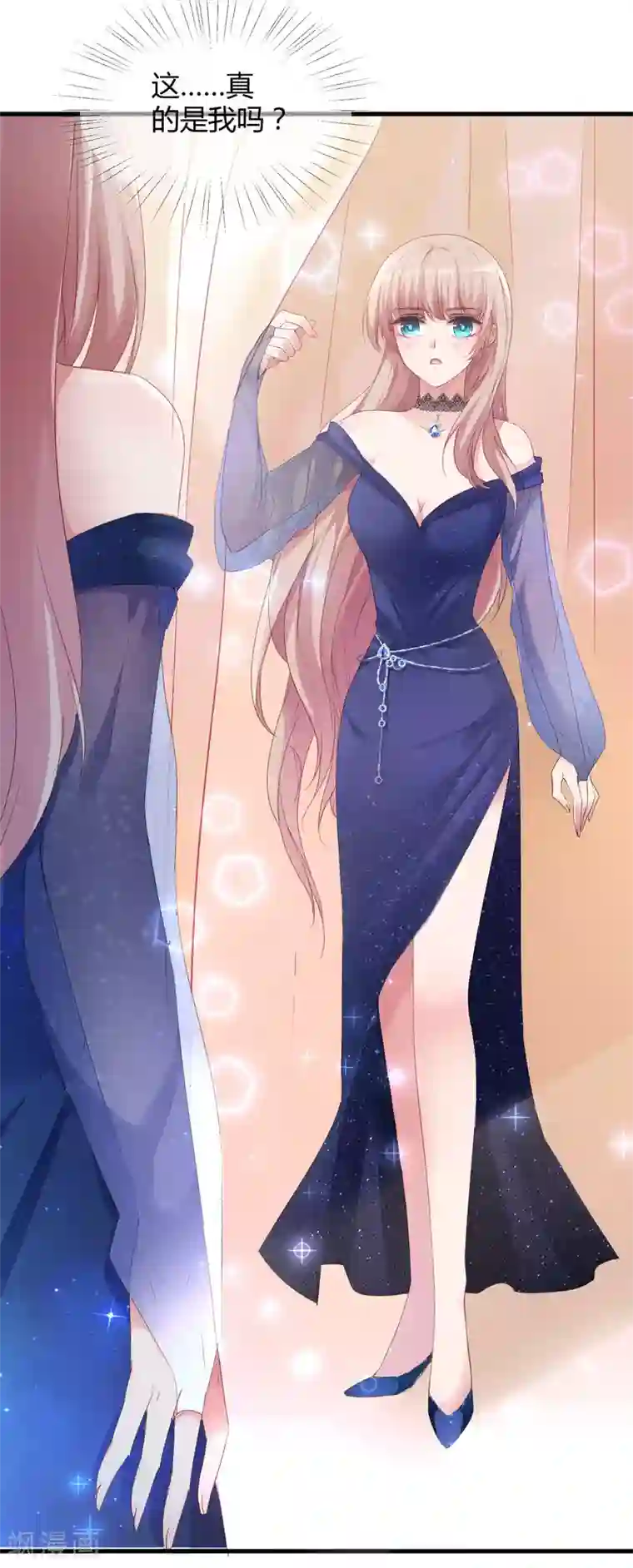 女王贵妇享受群奴伺候第5话 落魄女也可以如此绚烂！