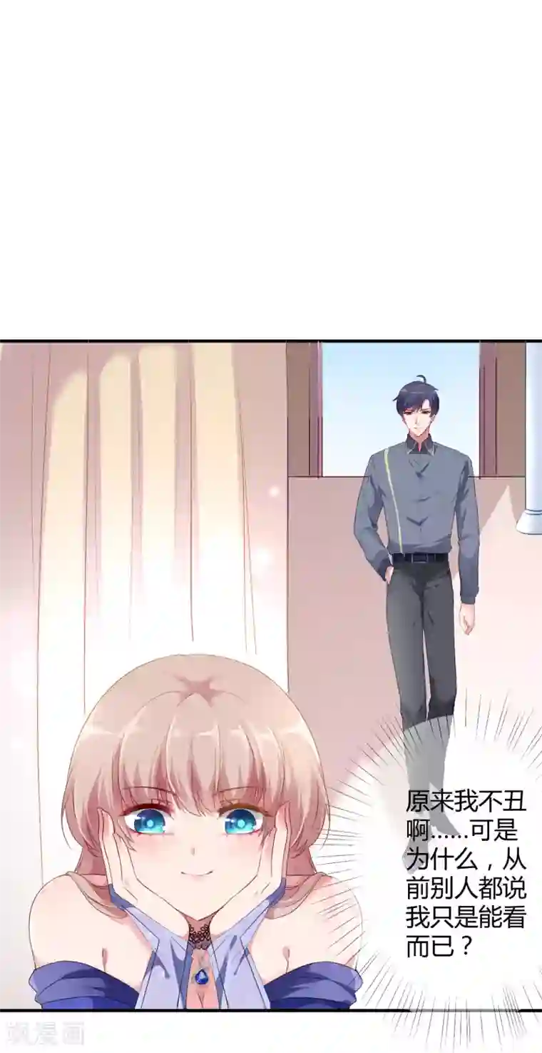 女王贵妇享受群奴伺候第5话 落魄女也可以如此绚烂！