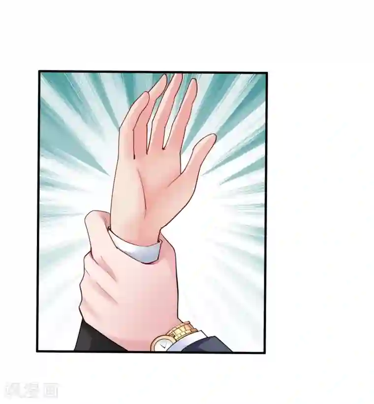 冰山总裁强宠婚第6话 打脸总是来得那么迅猛！