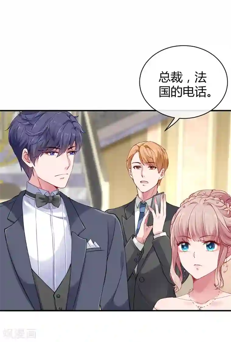 冰山总裁强宠婚第7话 来呀，正面刚！