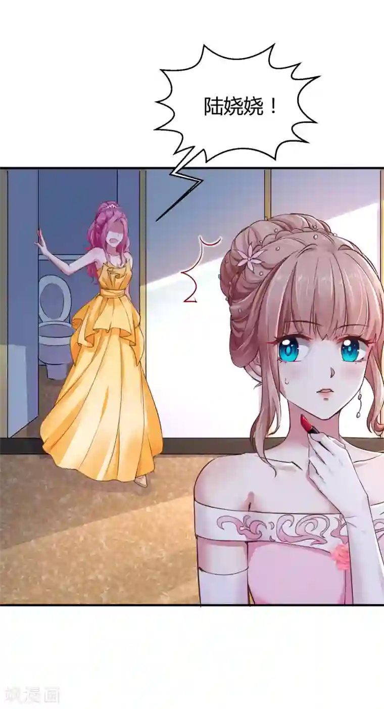 冰山总裁强宠婚第7话 来呀，正面刚！