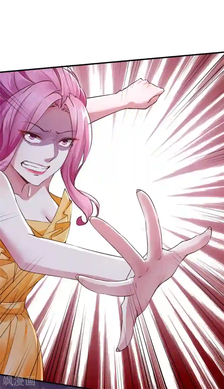 冰山总裁强宠婚第7话 来呀，正面刚！