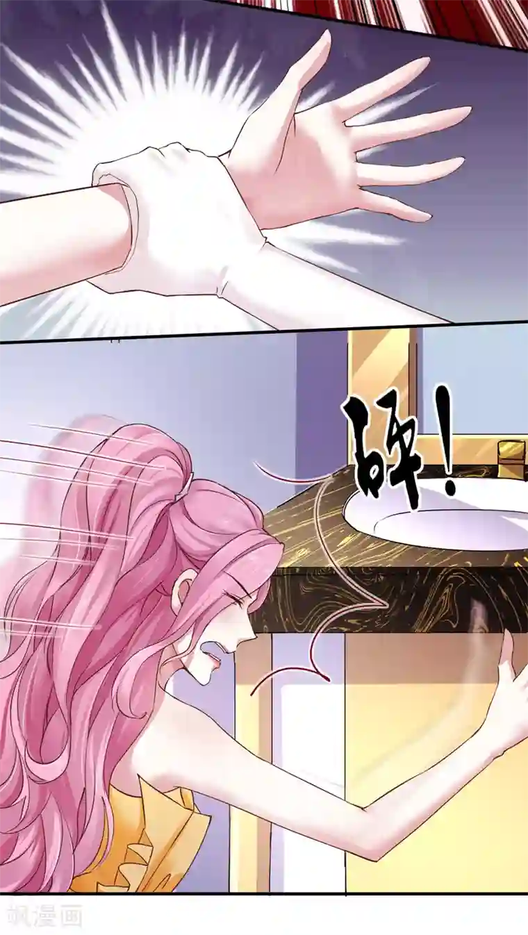 冰山总裁强宠婚第7话 来呀，正面刚！