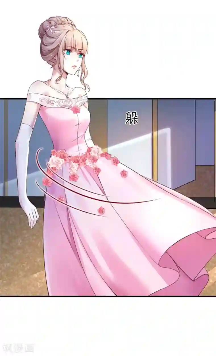 冰山总裁强宠婚第7话 来呀，正面刚！