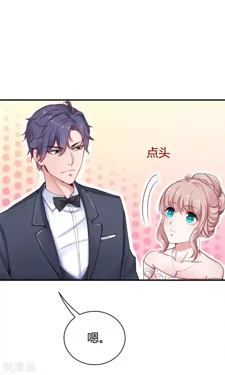 冰山总裁强宠婚第7话 来呀，正面刚！