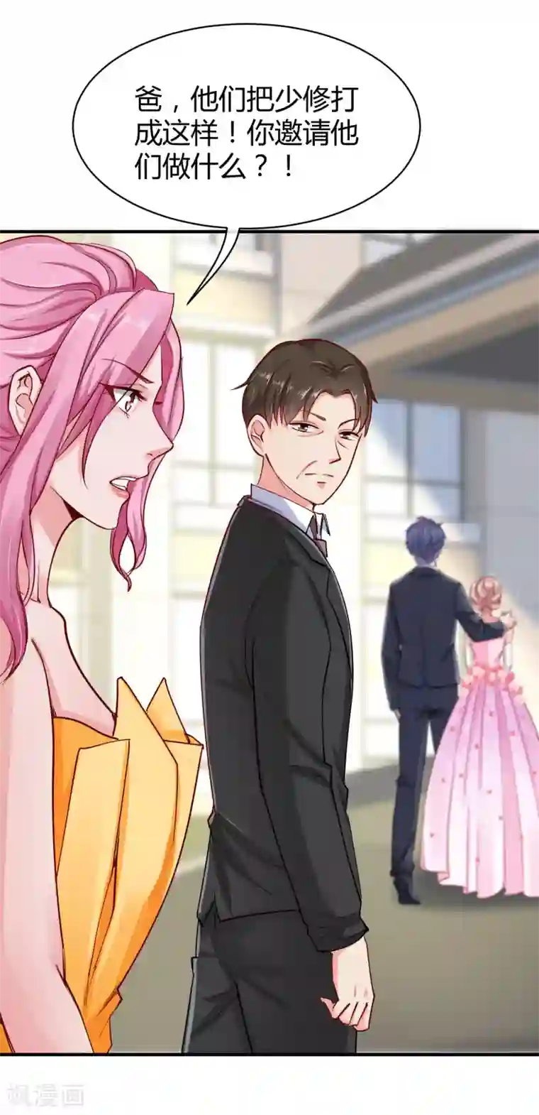 冰山总裁强宠婚第7话 来呀，正面刚！