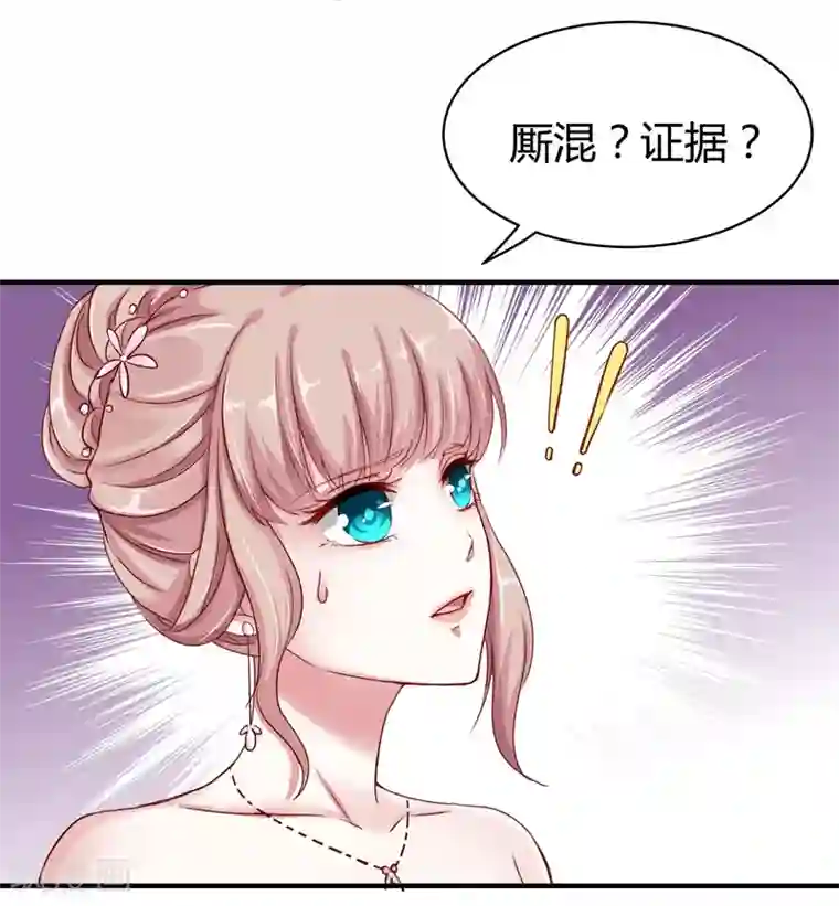 巨胸的教师野外在线完整版第8话 呵呵，恶毒之心