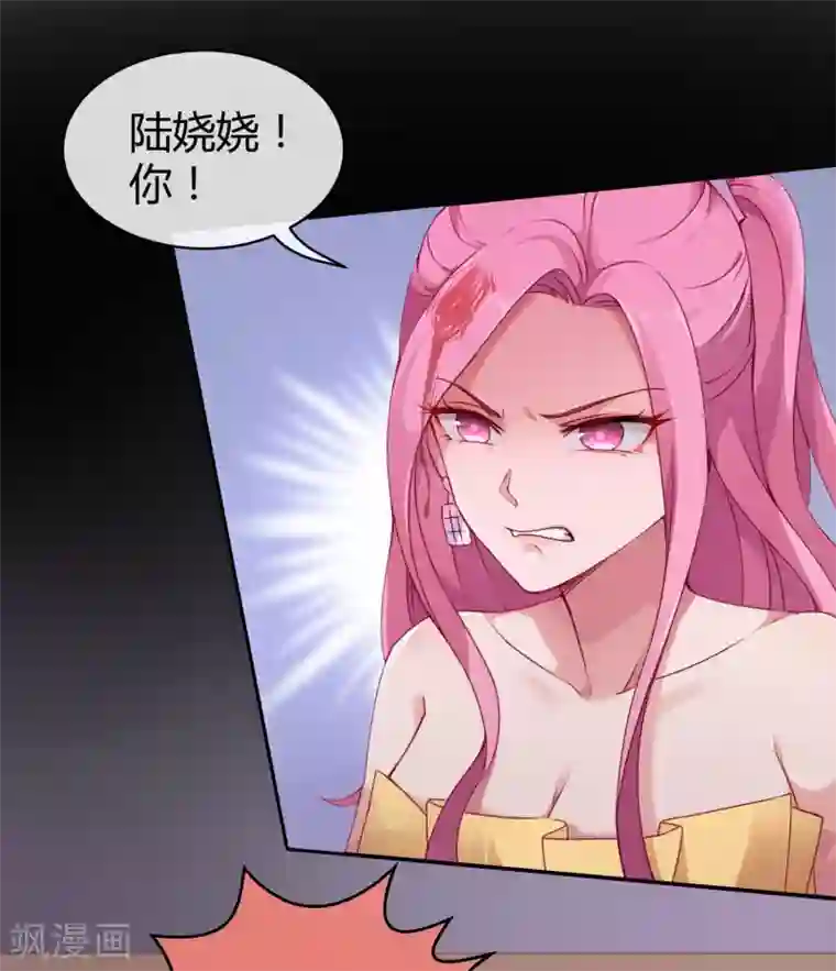 巨胸的教师野外在线完整版第8话 呵呵，恶毒之心