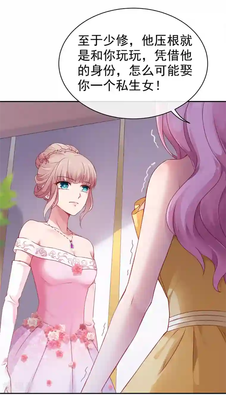 巨胸的教师野外在线完整版第8话 呵呵，恶毒之心