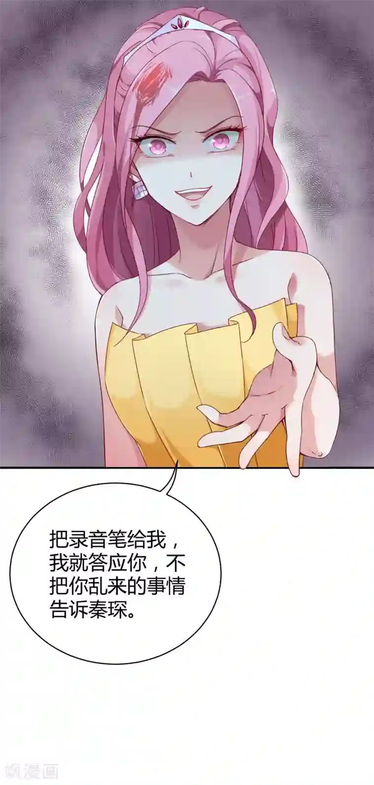 巨胸的教师野外在线完整版第8话 呵呵，恶毒之心