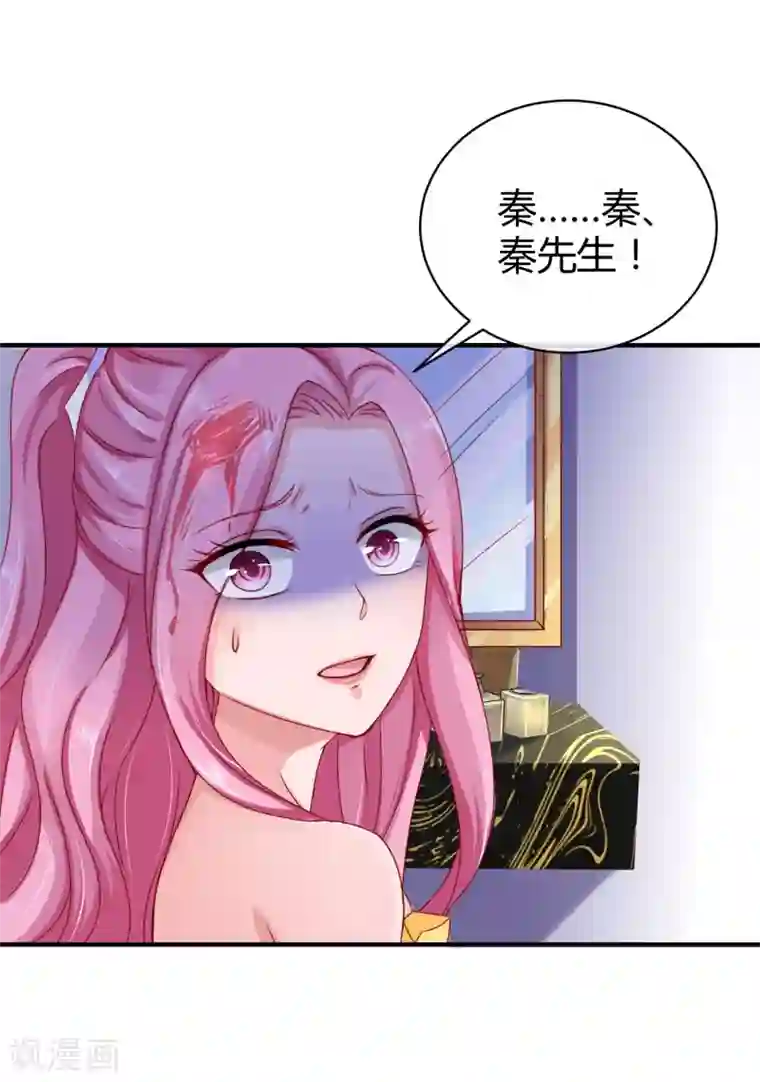 巨胸的教师野外在线完整版第8话 呵呵，恶毒之心