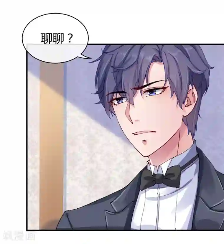 冰山总裁强宠婚第9话 你是我的女人，想做什么都可以！