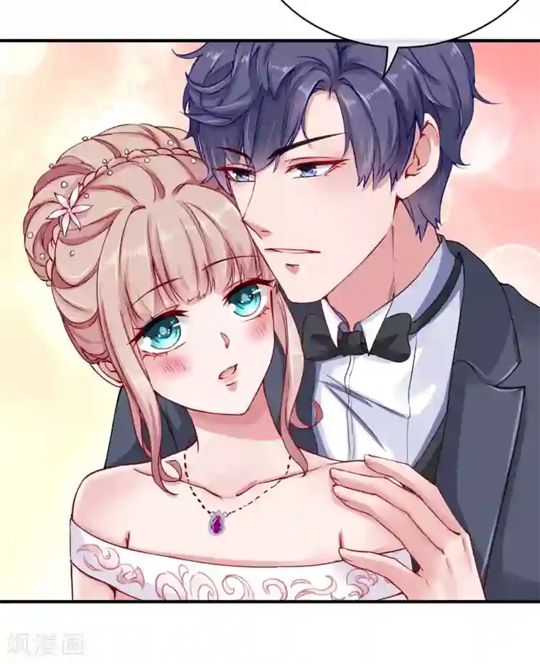 冰山总裁强宠婚第9话 你是我的女人，想做什么都可以！