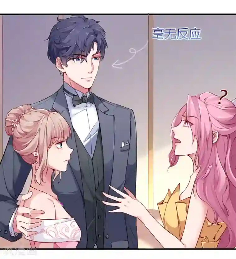 冰山总裁强宠婚第9话 你是我的女人，想做什么都可以！