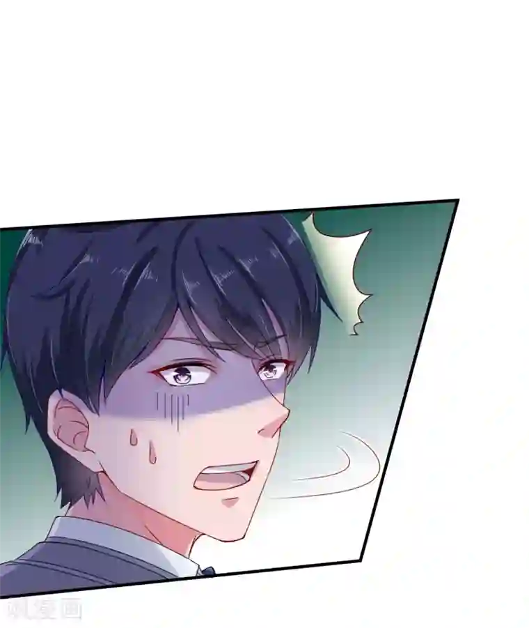 冰山总裁强宠婚第10话 这个女人是谁？