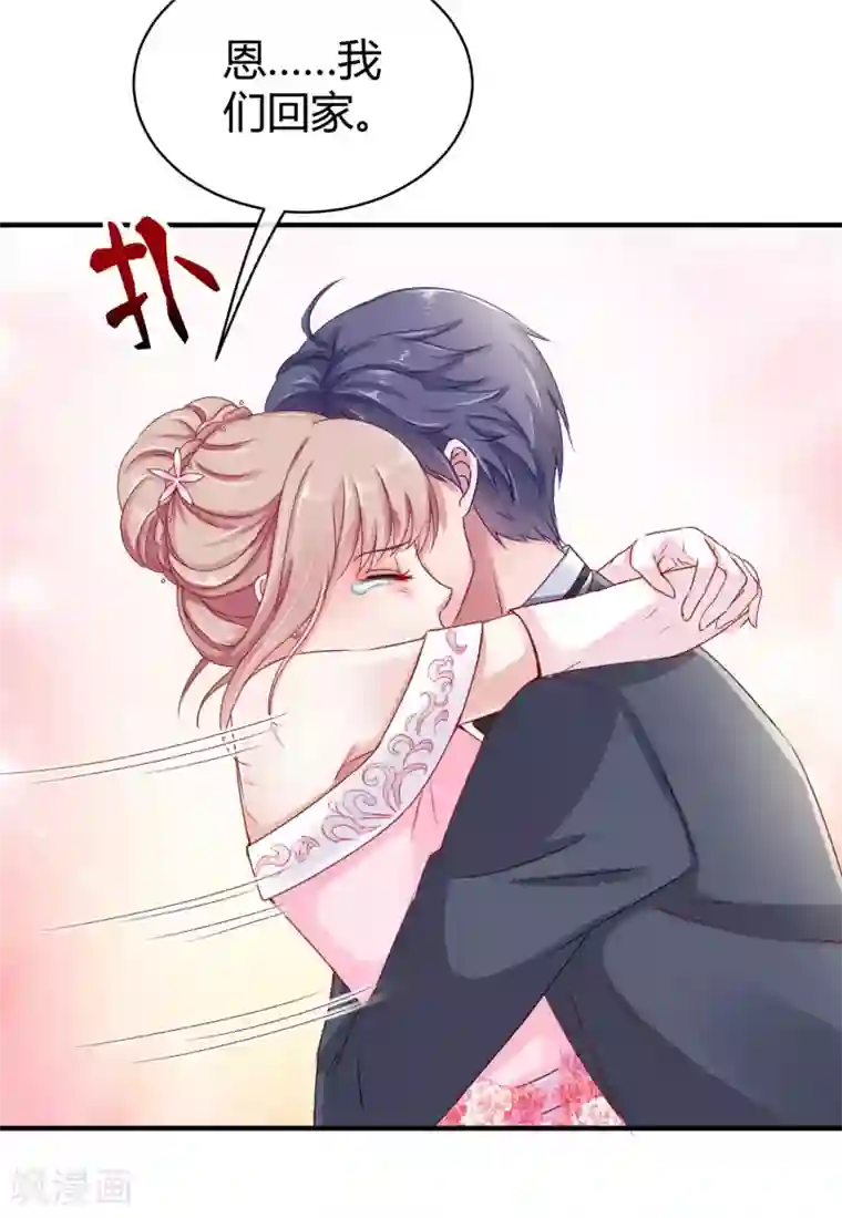 冰山总裁强宠婚第10话 这个女人是谁？