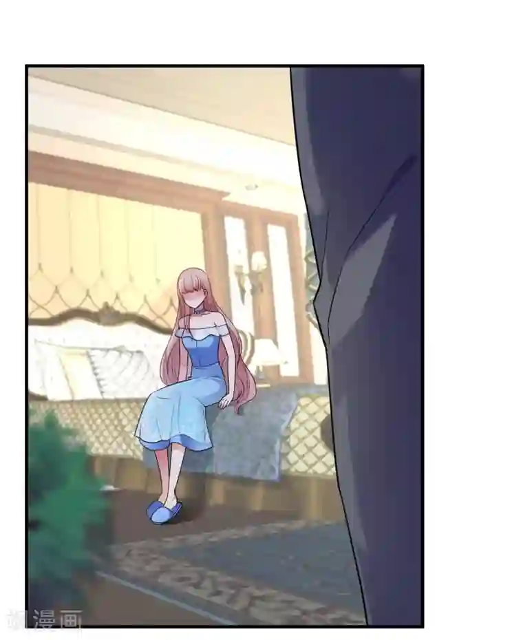 冰山总裁强宠婚第10话 这个女人是谁？