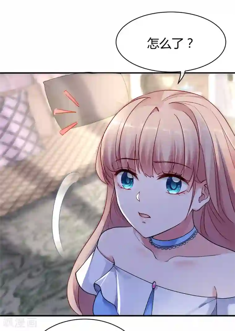 冰山总裁强宠婚第10话 这个女人是谁？