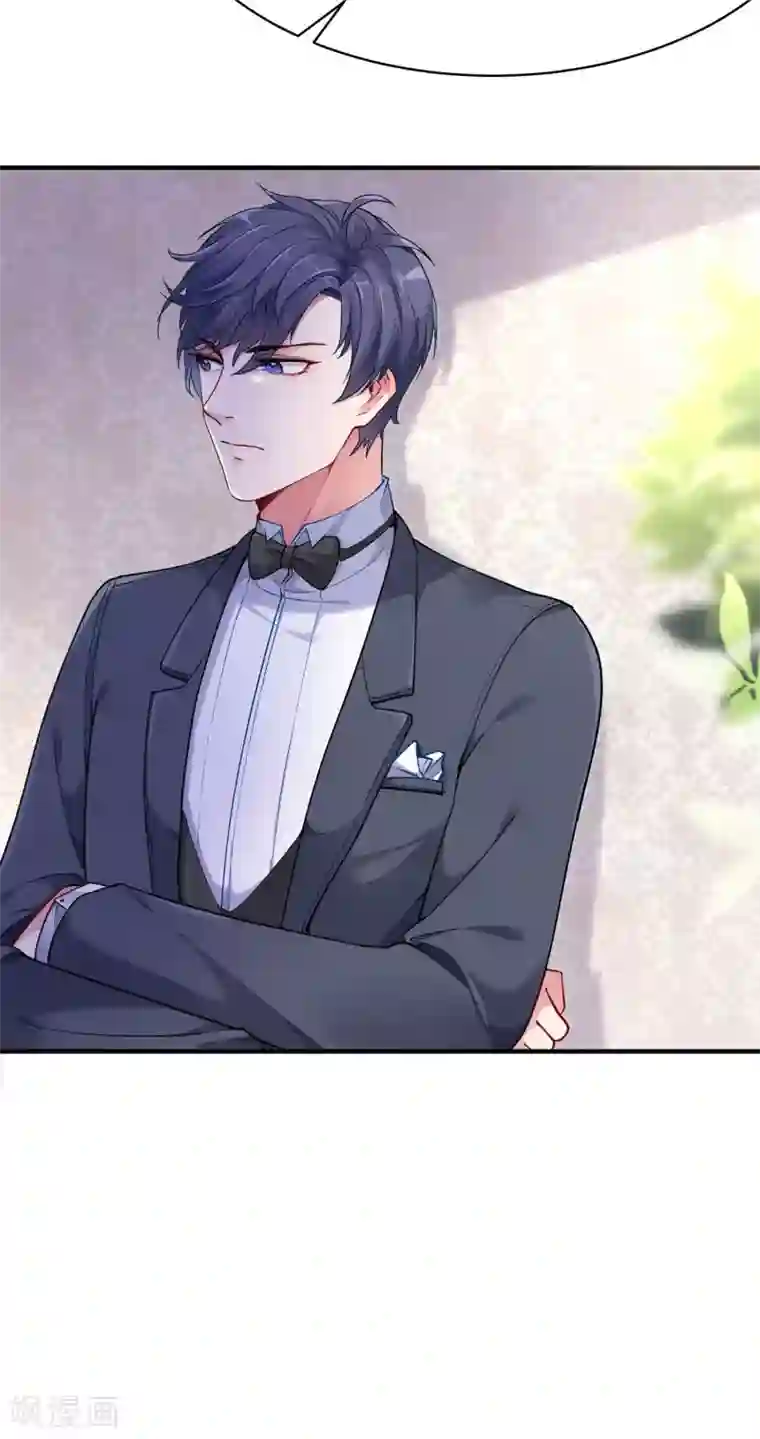 冰山总裁强宠婚第10话 这个女人是谁？