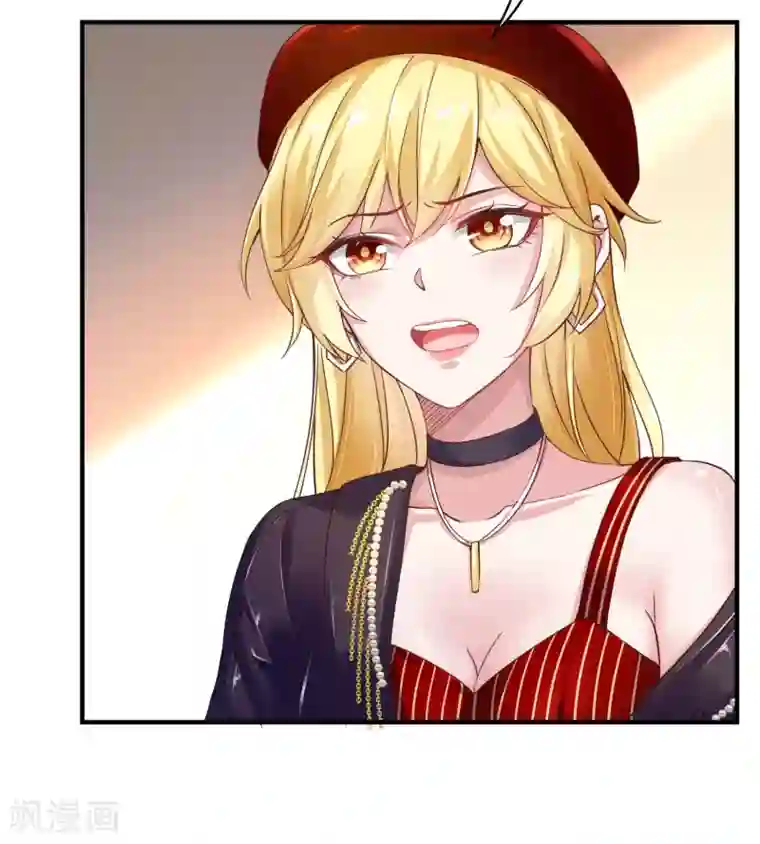 冰山总裁强宠婚第11话 我可以养你一辈子！