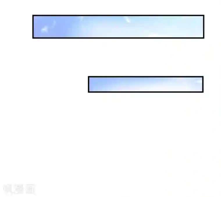 冰山总裁强宠婚第11话 我可以养你一辈子！