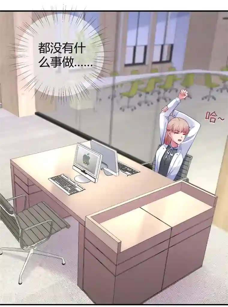 冰山总裁强宠婚第11话 我可以养你一辈子！