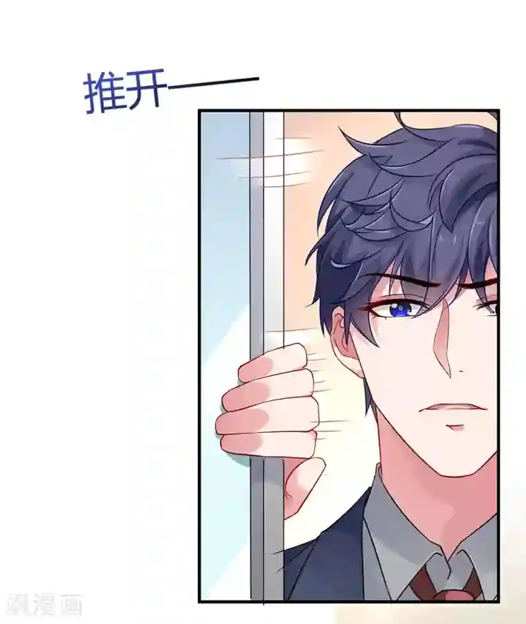 冰山总裁强宠婚第11话 我可以养你一辈子！