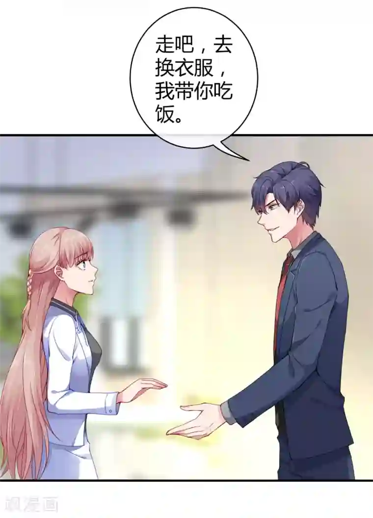 冰山总裁强宠婚第12话 秦总的八卦