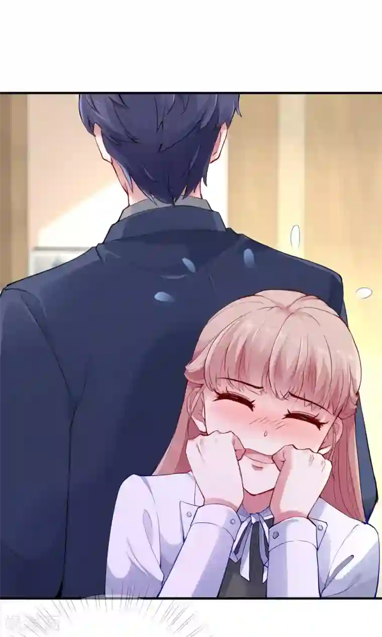 冰山总裁强宠婚第12话 秦总的八卦