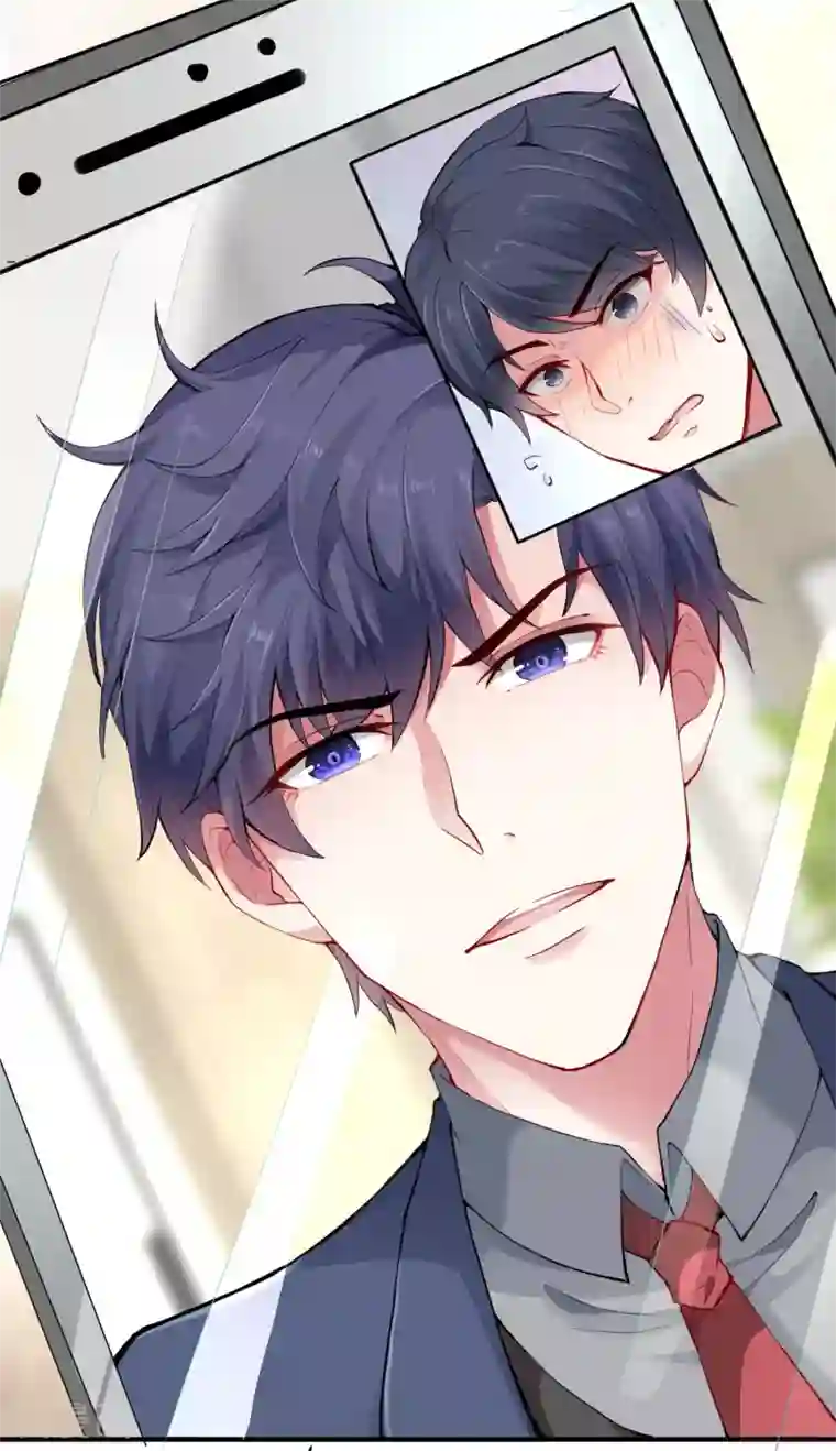 冰山总裁强宠婚第12话 秦总的八卦