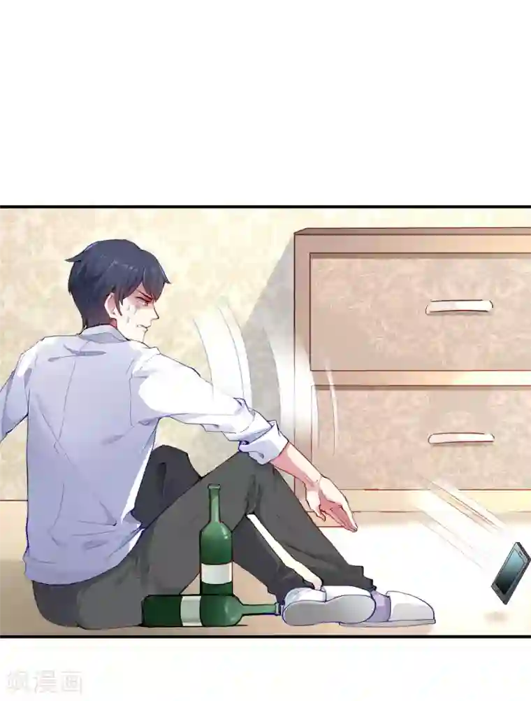 冰山总裁强宠婚第12话 秦总的八卦