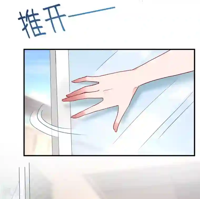 冰山总裁强宠婚第13话 我会还回去的！